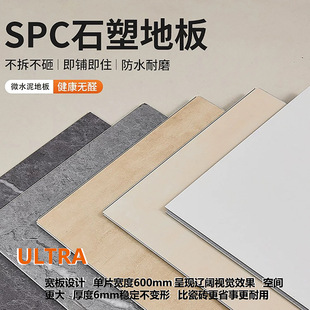 SPCʯ�y�ذ�600mm��΢ˮ�������L�N���l���g�̘I���g����ɴu�شu