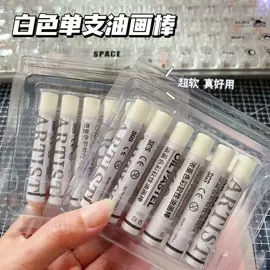 油画棒;蜡笔;马克笔