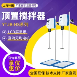 恒温试验设备;气相色谱仪;折射仪