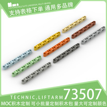 ��100g��73507������ľС����ɢ���Ƽ������е���1x11������