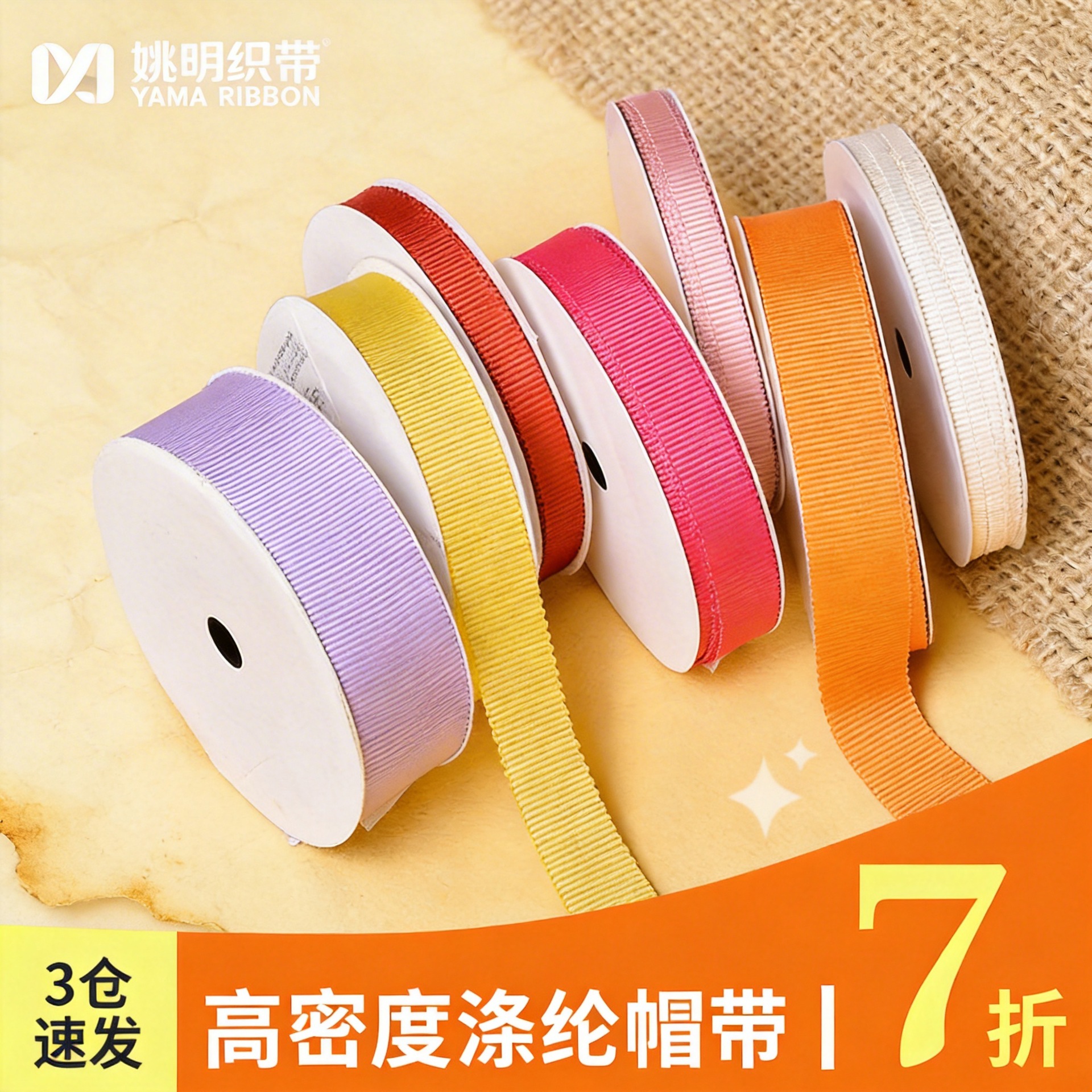 En stock estilo coreano cinta de ropa de gama alta con borde de diente y orejas borde accesorios para el cabello 70 colores opcionales banda de sombrero de poliéster image 3