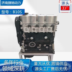 Yeni Daewoo 1.0 B10S mühərrik hissələri mühərrik bloku