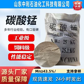 磷酸盐;硫酸盐;碳酸盐