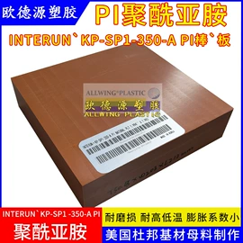 POM塑料板;PEEK塑料板;其他塑料板