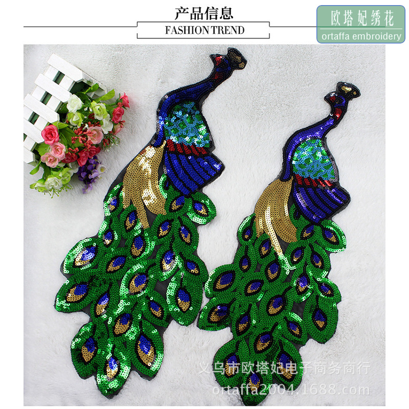 奢美亮片孔雀刺绣花布贴演出衣服补丁贴凤凰熨烫贴花服装辅料低价