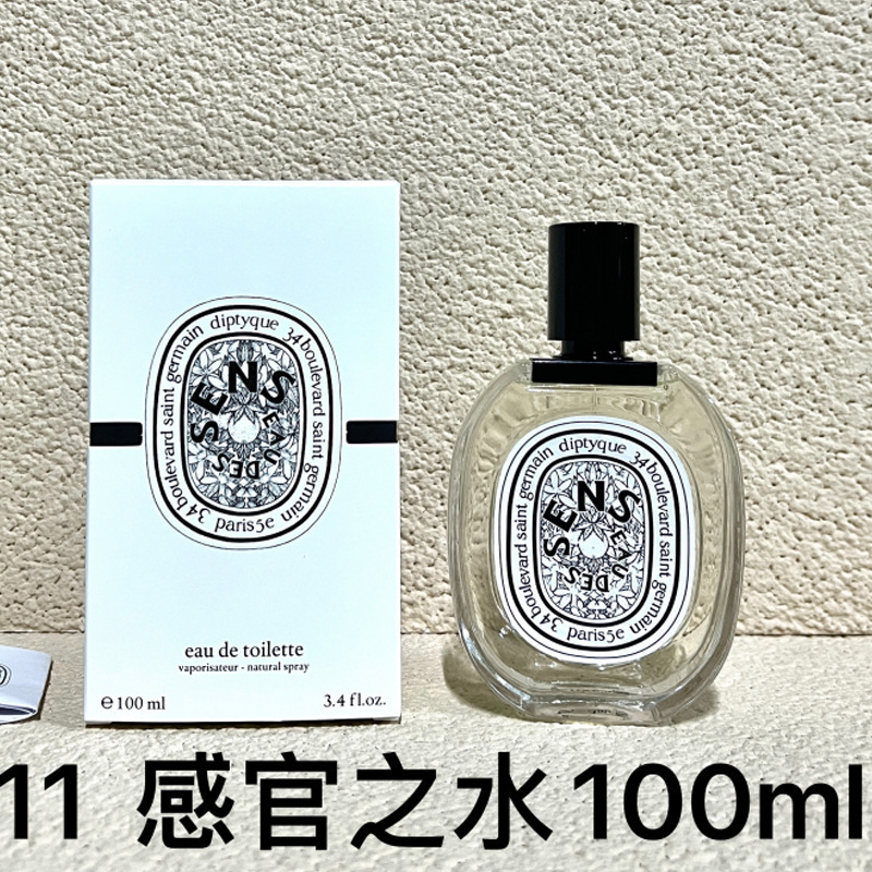 跨境越南正装旷野大地蔚蓝邂逅罪爱蓝风铃魅惑真我同名外贸香水|undefined