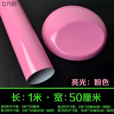 Auto Color Change Film film, interior stickers, car body, center - shimmer-powder-1m-length-x-50cm-width-default-item