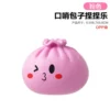 Fuchsia whistle, slime, 46G