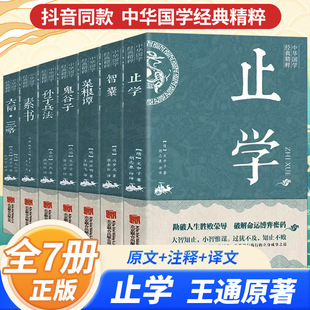 �����A���桿ֹ�W��ͨ��������� ԭ�������� ֹ�Wȫ��ȫ�b������
