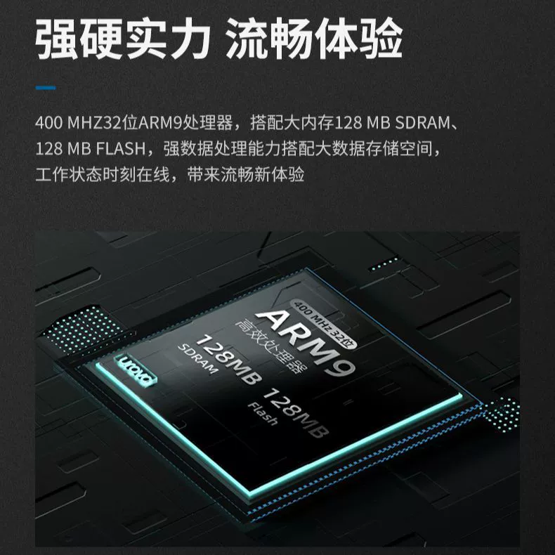 U-boron? Actually the string: " Industrial printer, D8100, 8100plus"