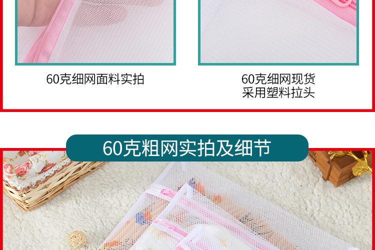 6070粗细网汇总_22