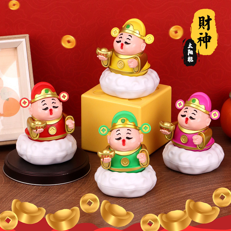 太阳能小财神摆件五福临门家居摆件办公室新款小神仙工位装饰礼品|undefined