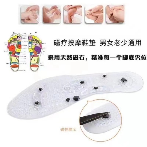 Magnetic insoles Yongquan point foot massage insoles for men and women long-lasting magnetic therapy sports sweat-absorbent breathable pads