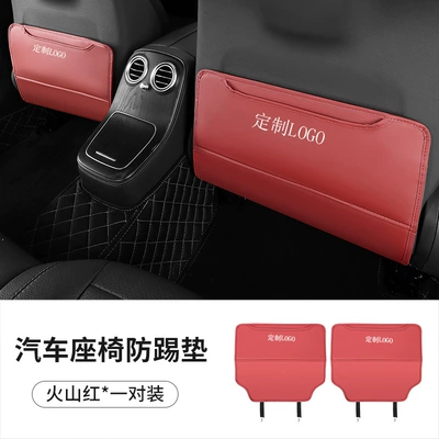 Anti-Kick Pad Rear Protection Pad: Chair back anti-kick pad - volcanic-red-1-piece-customized-logo