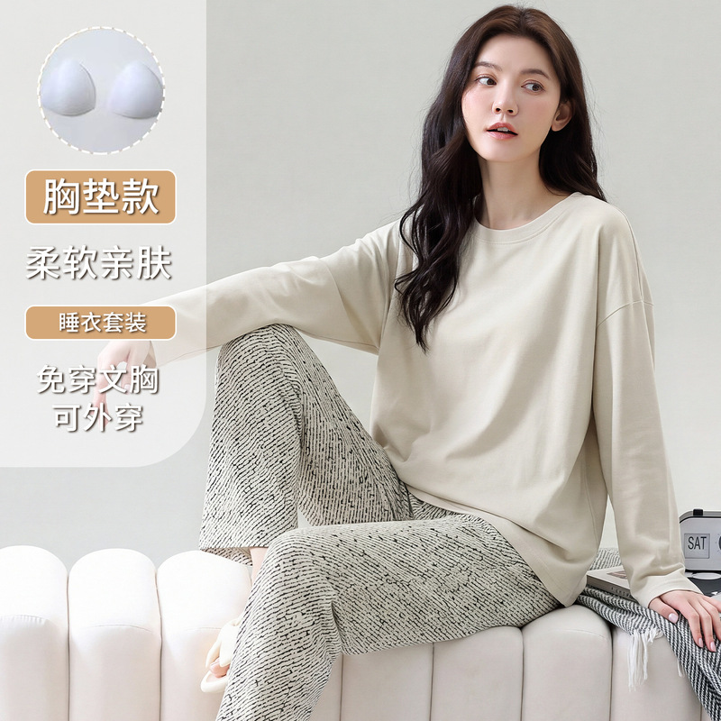 Women's Pajamas 2026 New Spring and Autumn Style, Suitable for Wearing Outside, Loose Round Neck, Long Sleeves, Long Pants, Home Wear Set, Moisture-Wicking