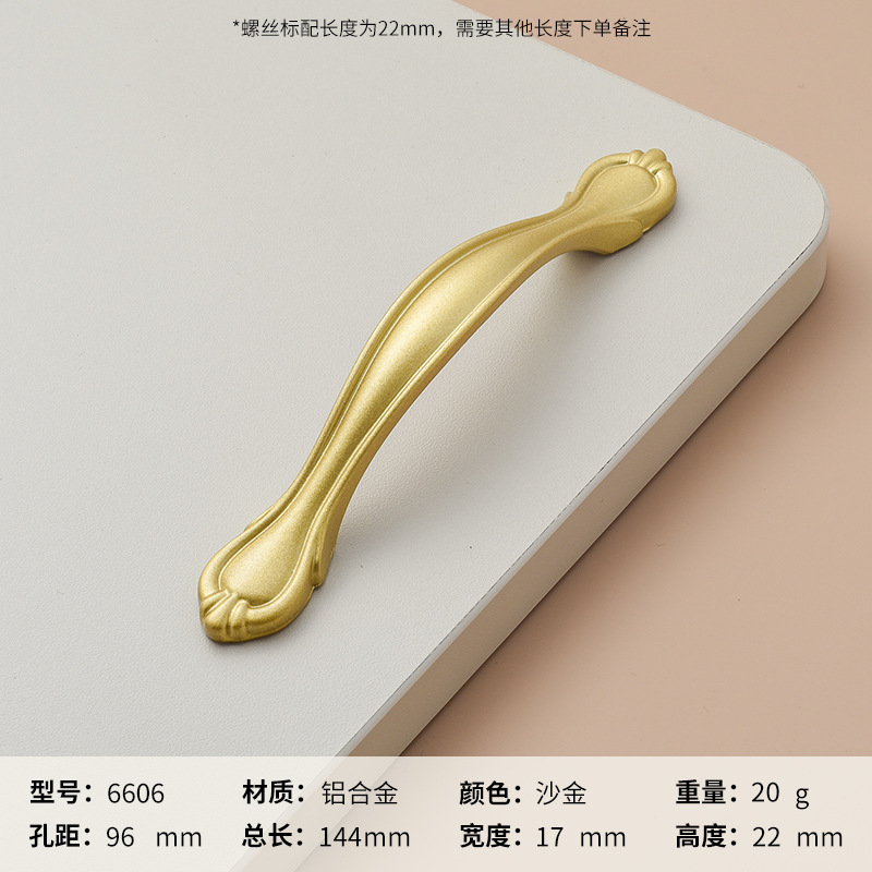 Ручка мебельная Huangdijia 6606 96мм
