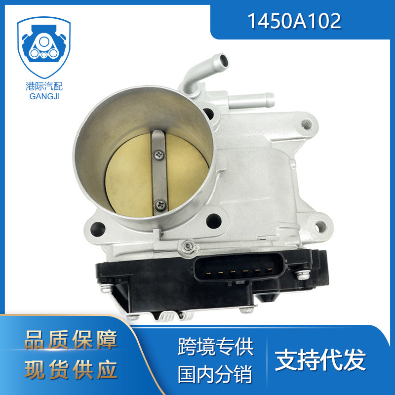 For 06-12 Mitsubishi Outlander CW6 EX 3.0L V6 throttle 1450A102 throttle body