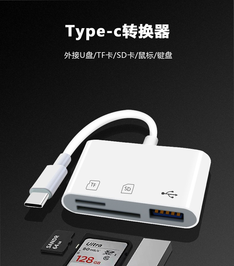 Aplicable a Apple OTG lector de tarjetas SD/TFiPhone iPad adaptador de Cuatro en Uno OTG función de carga