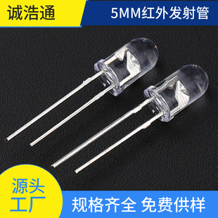 5MM����l���940nm�t��l����չ��b�����t��l���