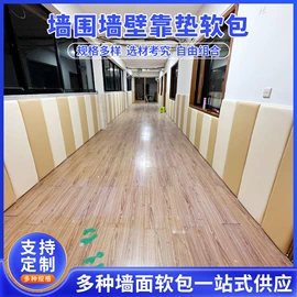 背景软包;隔音材料;布艺沙发