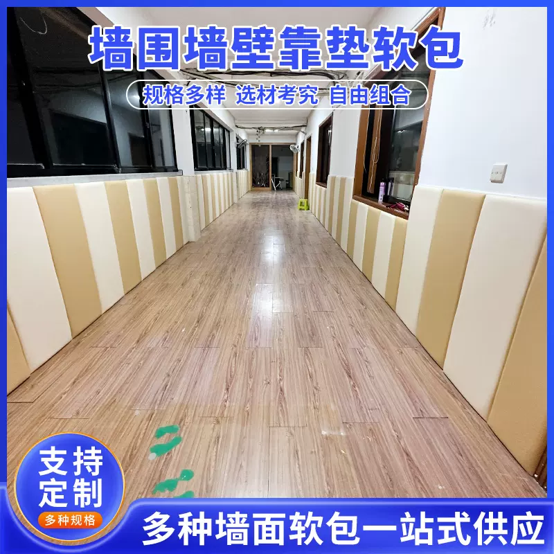 新款防撞软包背景墙客厅影视墙装饰主卧护墙板立体墙面装饰软包