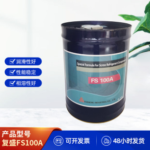 ��ʢ����͵͜������FS100A�ك��������C���ݗU�C�����