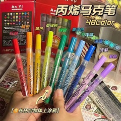アクリルマークペン押し金水彩ペン36色防水色落ちしない学生カラー絵画ペンdiy落書きペン