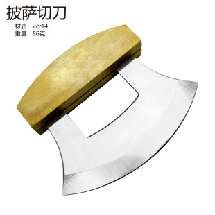 Stainless Steel Pizza Cutter Vanilla Cut Cheese Cutter Multi-purpose Flour Cut Birch Handle Scimitar Single Side Cutting Tool