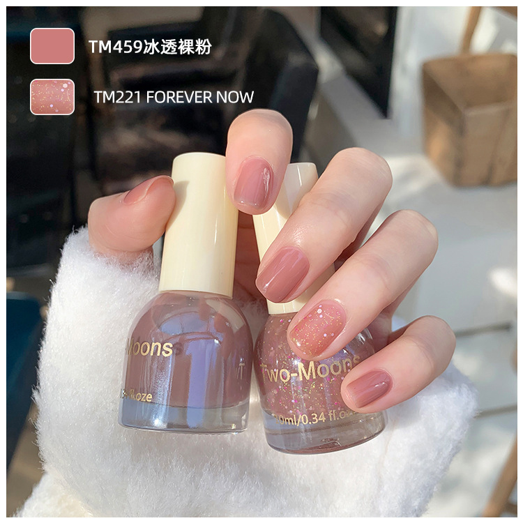 TM459冰透裸粉+TM221 FOREVER NOW