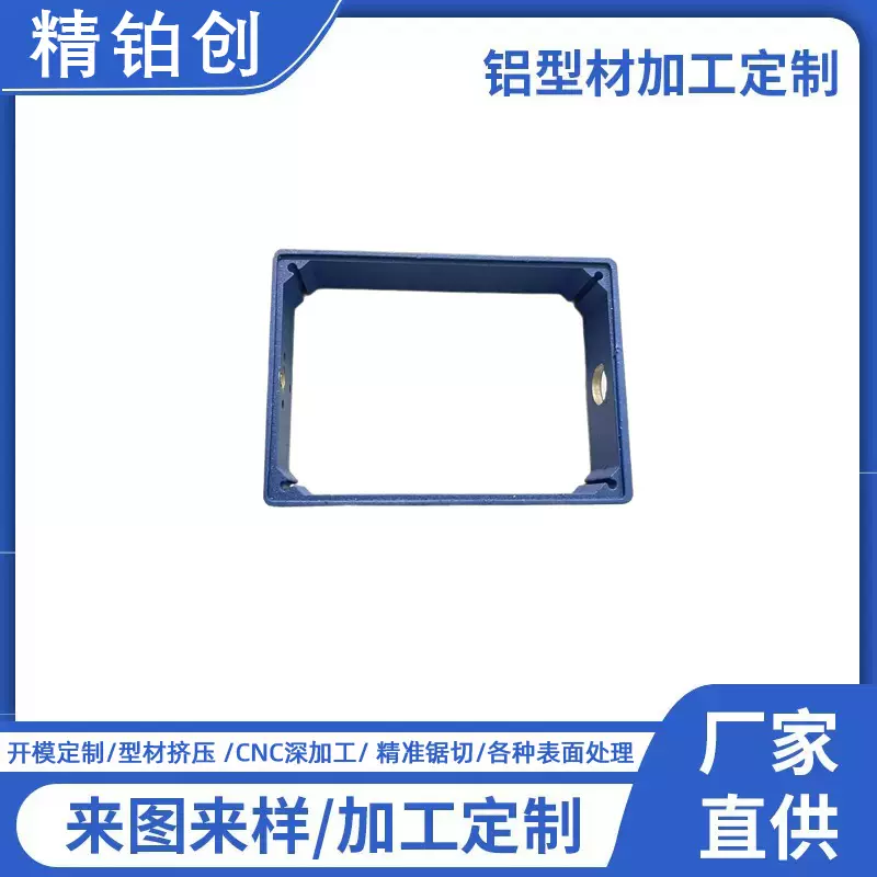 铝型材外壳cnc加工零件方形仪器铝合金电源盒机顶盒阳极氧化