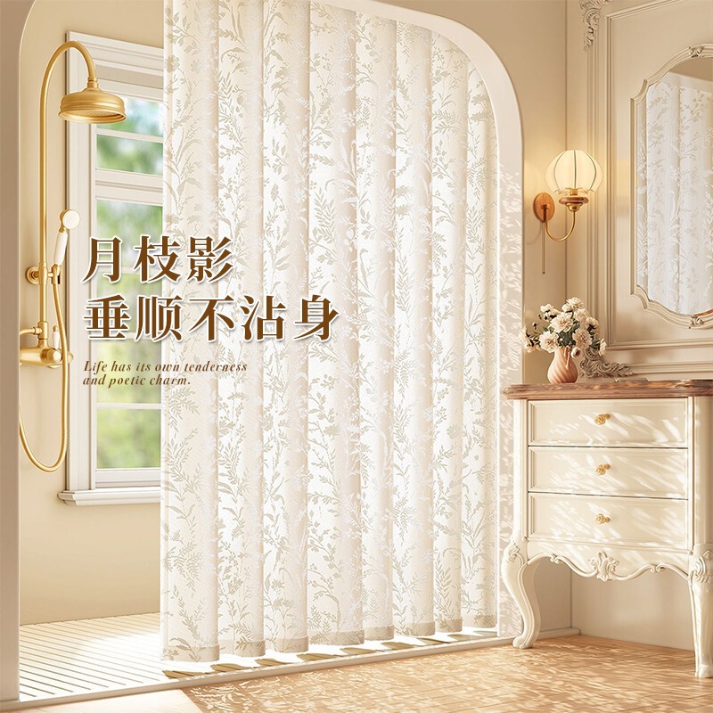 Cream-Colored Wind and Moon Shadow Shower Curtain, Waterproof and Mildew-Proof Curtain, Bathroom Partition Curtain, Bathroom Shower Curtain, Dry and Wet Separation Hanging Curtain