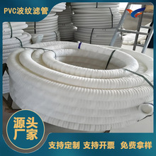 �~���^�V��������ˮ�� PVC���y�V�܏S�� ����A����ܛʽ�Vˮ��