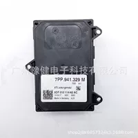 7PP941329M Оригинальный модуль для снятия автомобиля подходит для Audi Q3A3 Porsche Maka Paramara