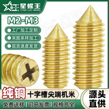 ���~ʮ�ֲۼ�˙C���ݽz���^��λ�ݽz�o�����ֹ��픽zM2/M2.5/M3