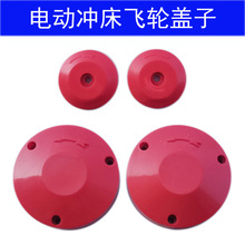 JB04̨ʽ늄ӛ_���C���w݆��������w�����S����С�_������b�