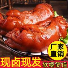 【特价】五香猪蹄熟食500g真空包装即食零食休闲小吃卤味食品300g