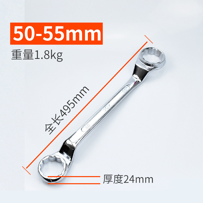 50-55mm 하늘과 땅 매화 렌치