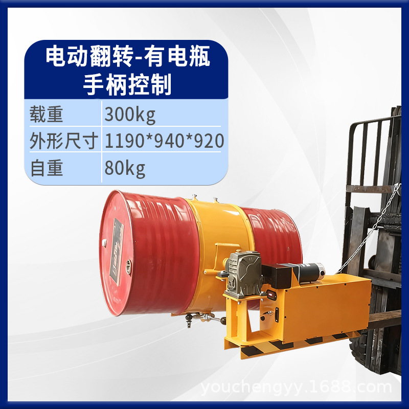 Grúa especial para carretilla elevadora de descarga de barril de aceite inversor de material carretilla elevadora de transporte manual barril de hierro barril de plástico abrazadera