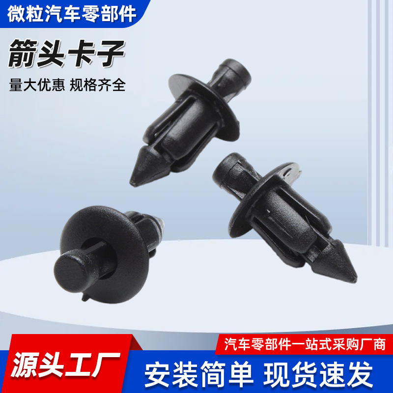 6mm aperture arrow buckle plastic black rivet fastener screw clip for Honda motorcycle accessories