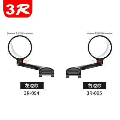 degree right front wheel mirror multifunctional — Large field of view rear view auxiliary mirror