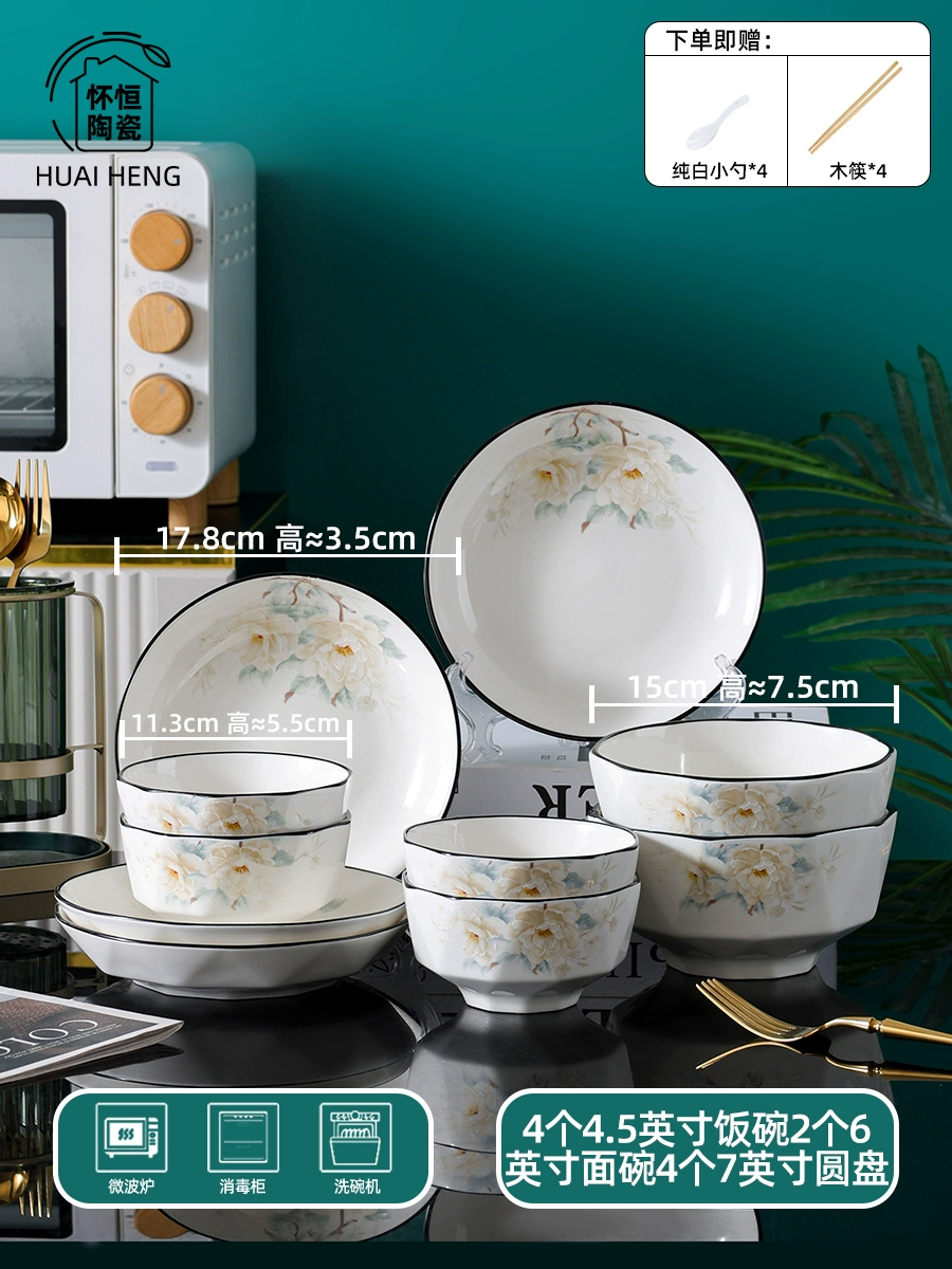 Set for home use, ceramic creative chopsticks, tableware, new collection