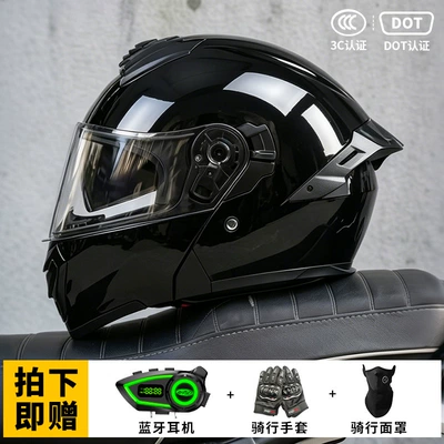 Pack] Ad Electric Motorcycle Helmet, Motosiklet kaskı (dəbilqə) - piano-black-m-suitable-for-head-circumference-57-58