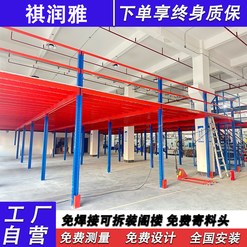 佛山阁楼平台货架大型仓库搭建二层工厂车间钢结构办公室隔层|undefined