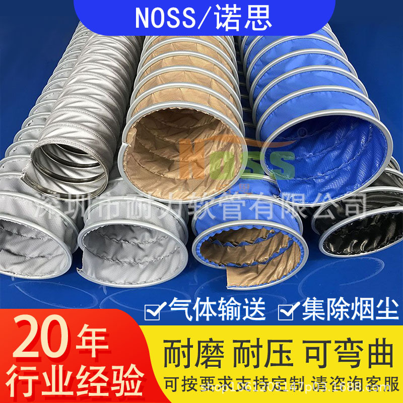 90KW 75KW高压离心吸风机抽排风管    溶喷布机器伸缩通风管