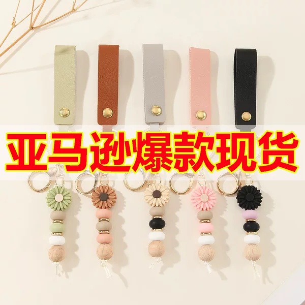 Amazon's Popular Leather Daisy Silicone Beaded Keychain Pendant Bracelet Bag Wallet Small Pendant