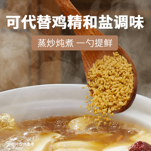 松鲜鲜松茸鲜调味料110g代替鸡精和盐调味