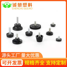 厂家M6 M8 M10可调家具桌椅子 黑色pp塑料可调脚  可调整支撑脚杯