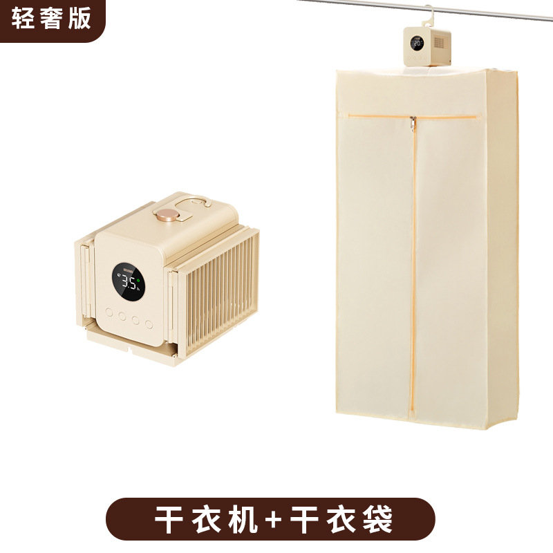 미색 [플라즈마 + 살균 램프] 고급형