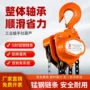 三角手动手拉1t2t3t5t10t倒链
