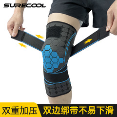 Strap knee pads, sports running, basketball knee sleeves, joint protective covers, fitness injury protection, meniscus breathable knee pads